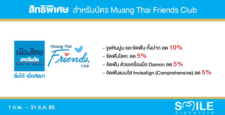 Muang Thai Friends Club