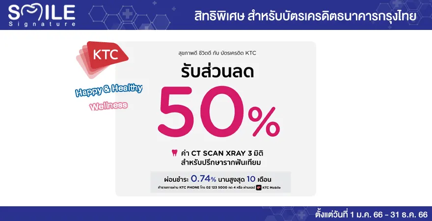 KTC Happy & Healthy Wellness 2023