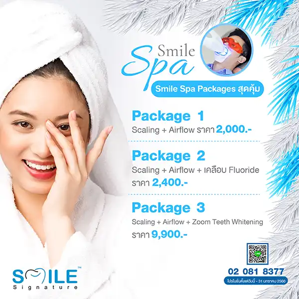 Smile Spa dental promotion