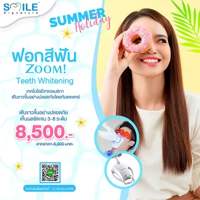 promotion zoom tooth whitening