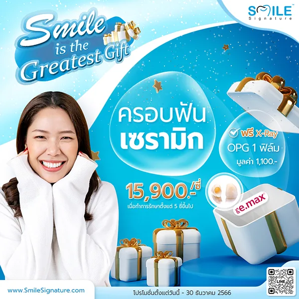 promotion dental crowns