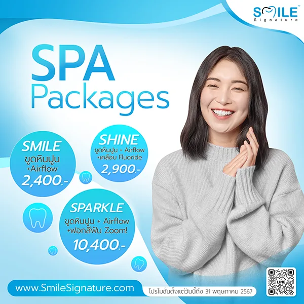 Smile Spa dental promotion