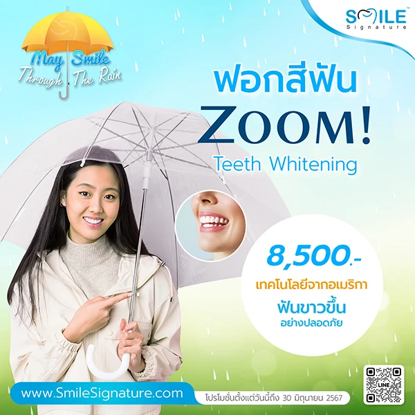 promotion zoom tooth whitening