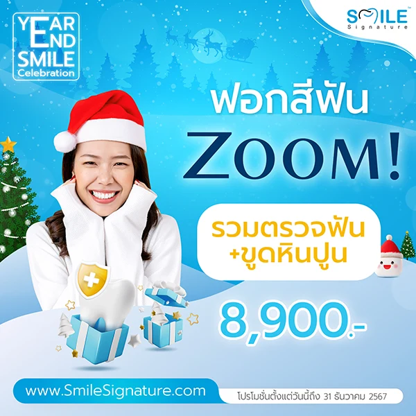 Teeth Cleaning Promotion dental