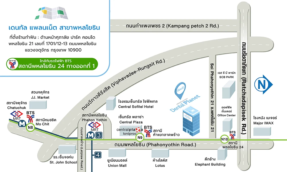 map phahonyothin dental