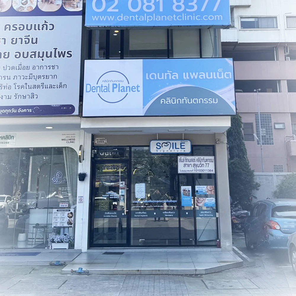 dental planet clinic onnut