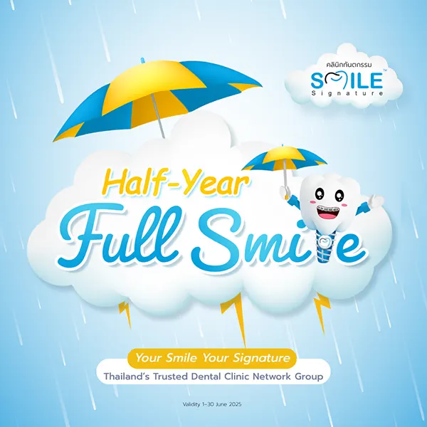 promotion dental crown