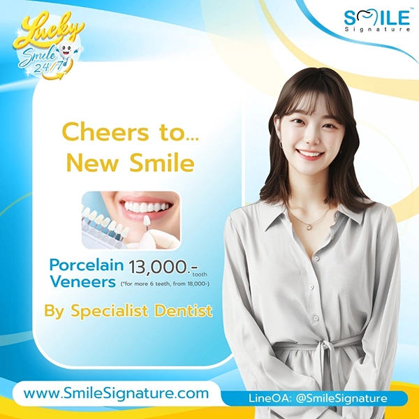 promotion dental veneer