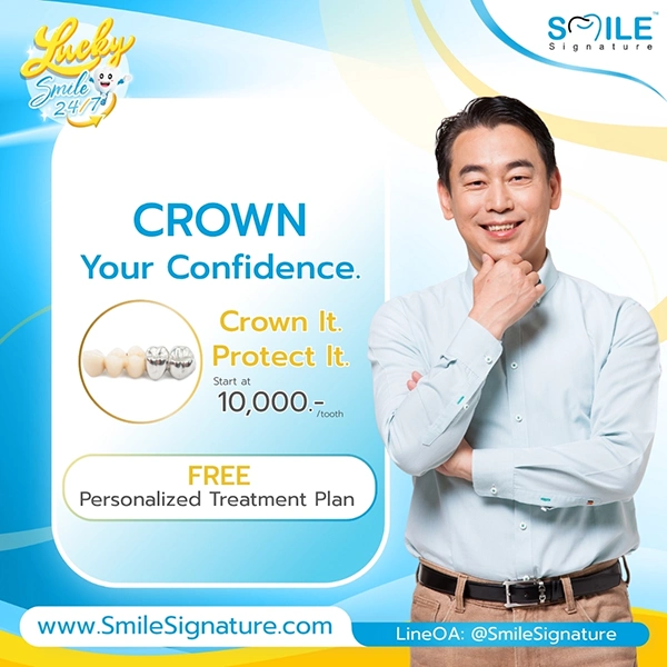 promotion dental crown