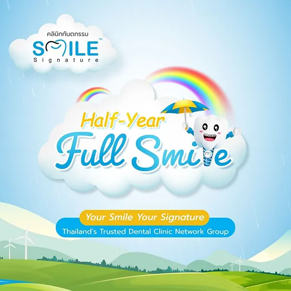 promotion dental