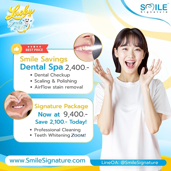 Smile Spa dental promotion