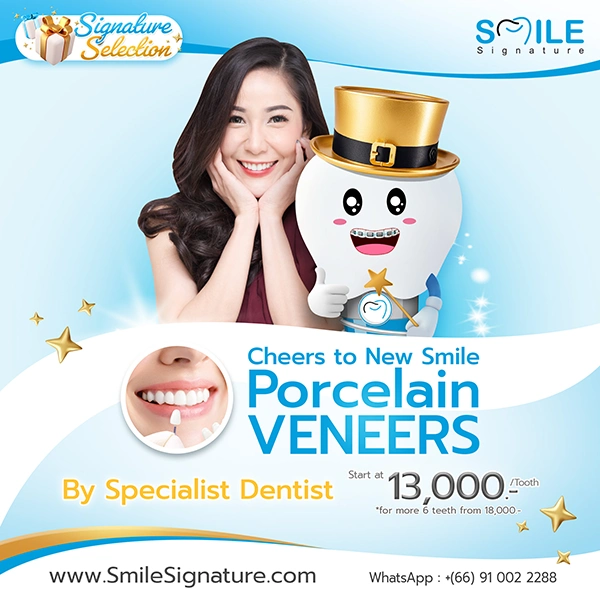 promotion dental veneer