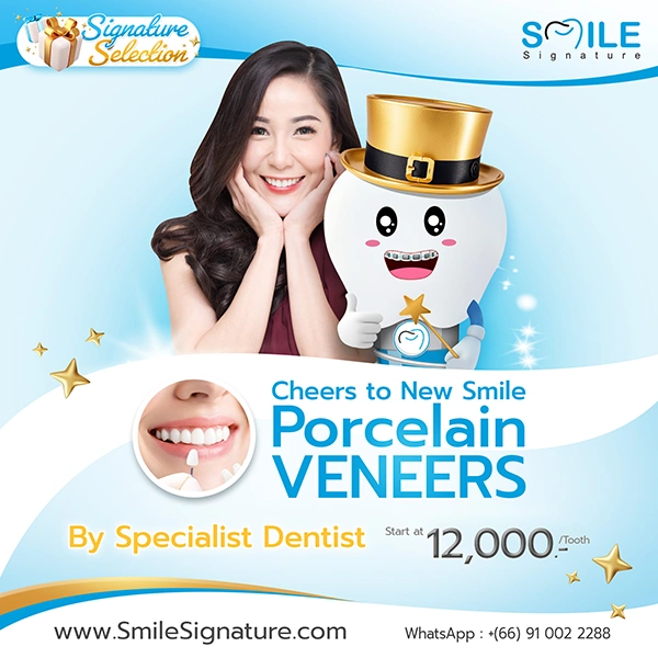 promotion dental veneer