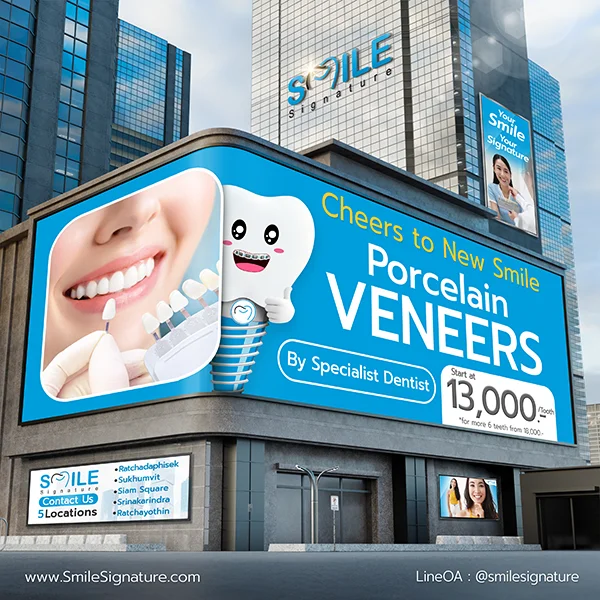 promotion dental veneer