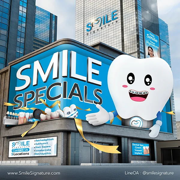 promotion dental 2026