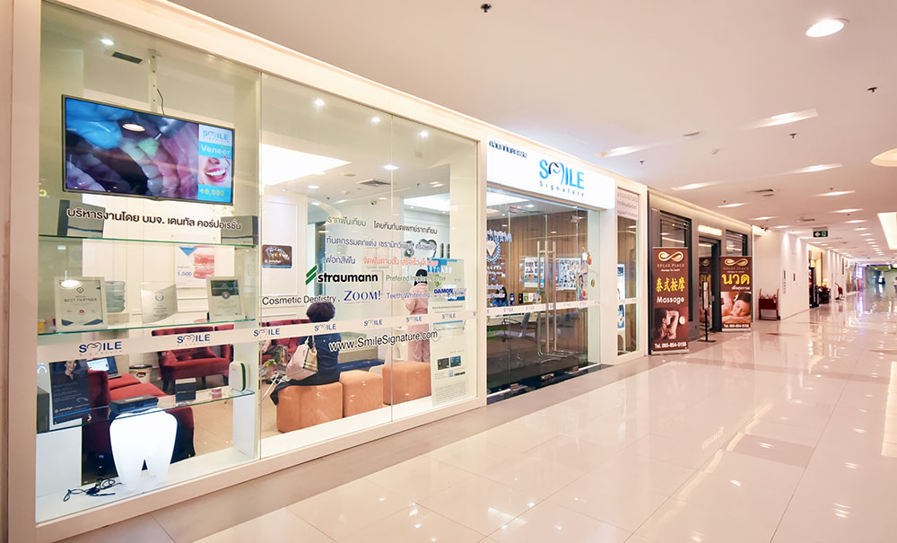 Smile Signature seacon square