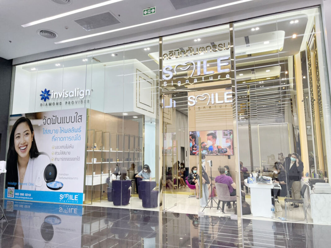 Smile Signature Siam Square