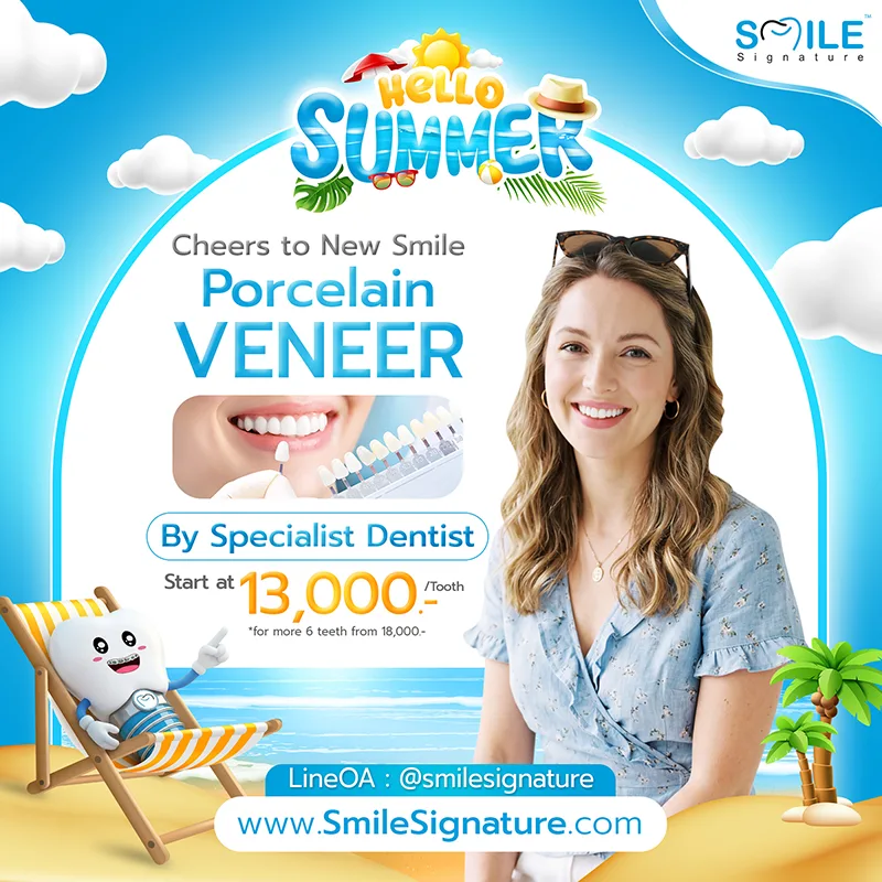 promotion dental veneer