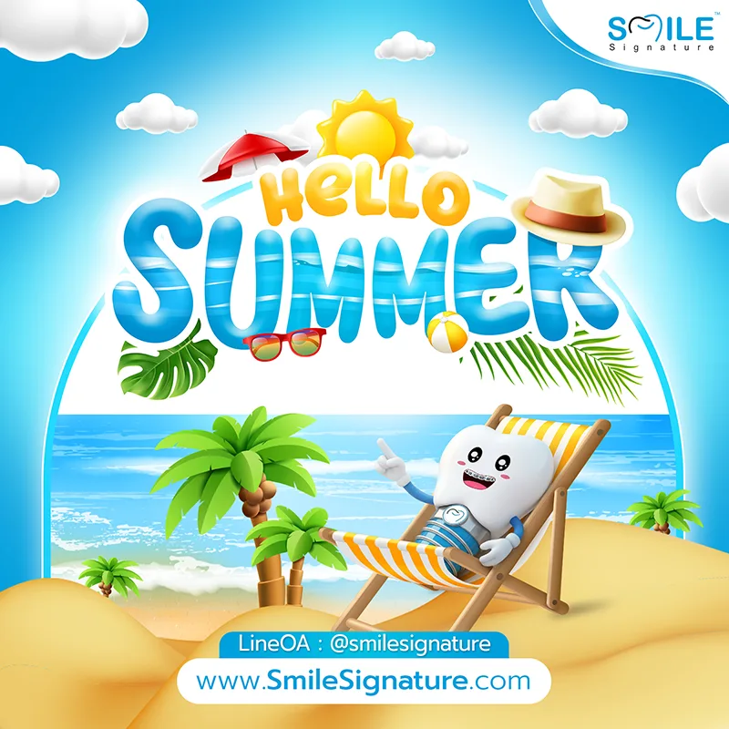 promotion dental 2026