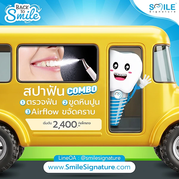 Smile Spa dental promotion