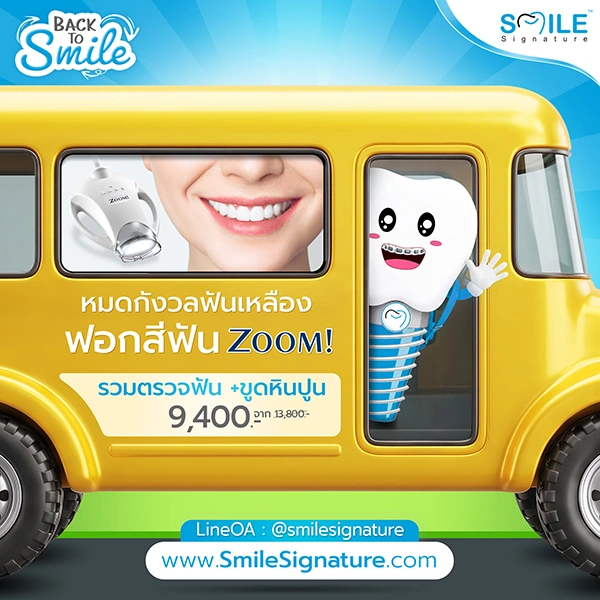promotion tooth whitening