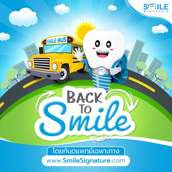 smile promotion dental