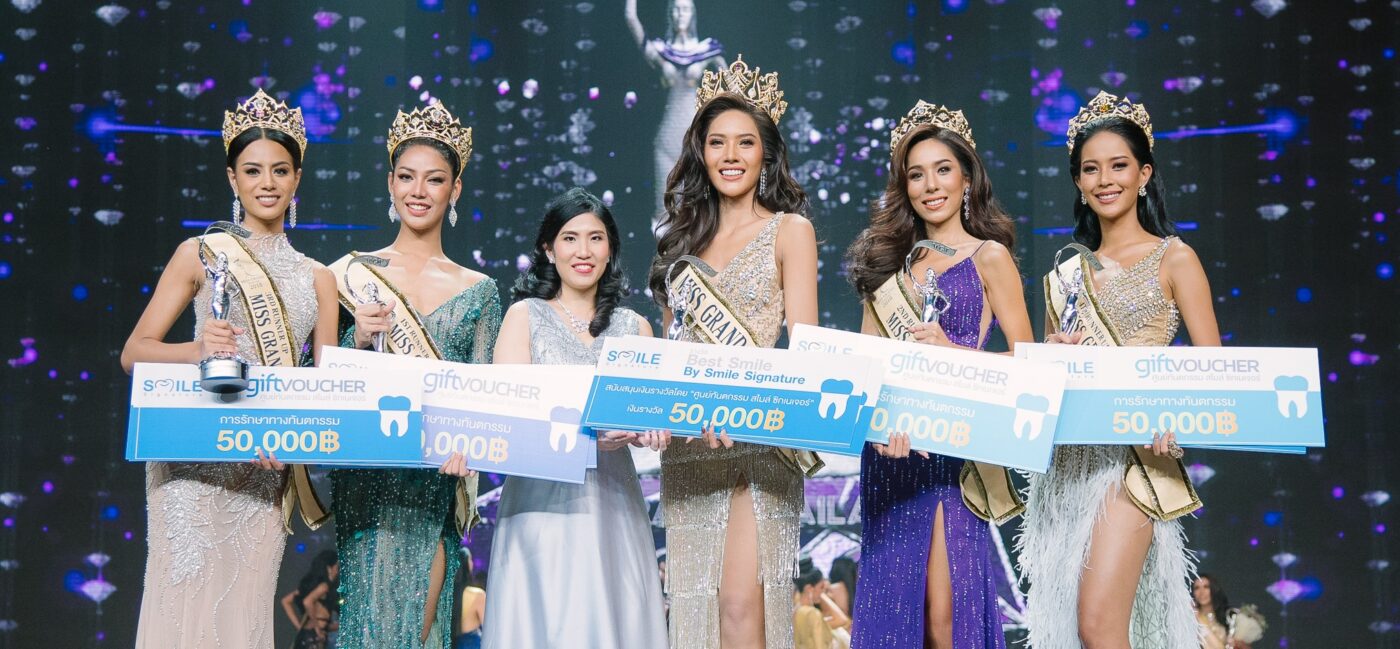 Miss Grand Thailand 2018