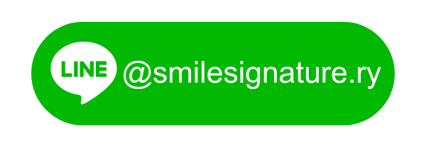 ทำนัดจัดฟัน รัชโย