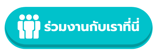 สมัครงาน คลินิกทำฟัน