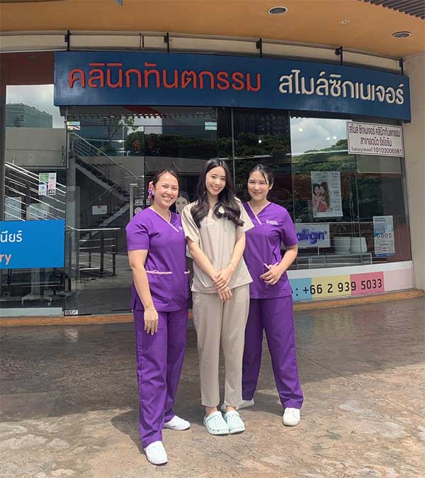 คลินิกทันตกรรม อเวนิว รัชโยธิน