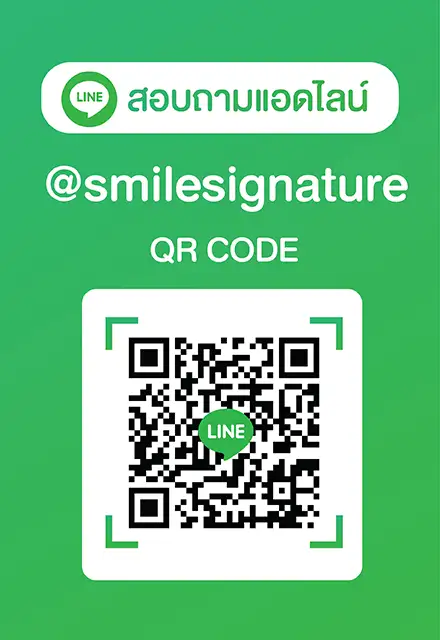 Line ID : @smilesignature
