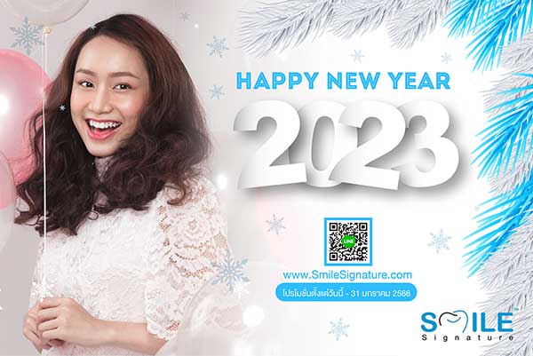 โปรโมชั่นจัดฟัน รัชดา