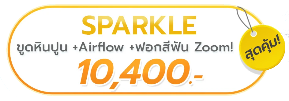 Dental Spa Pack III Sparkle