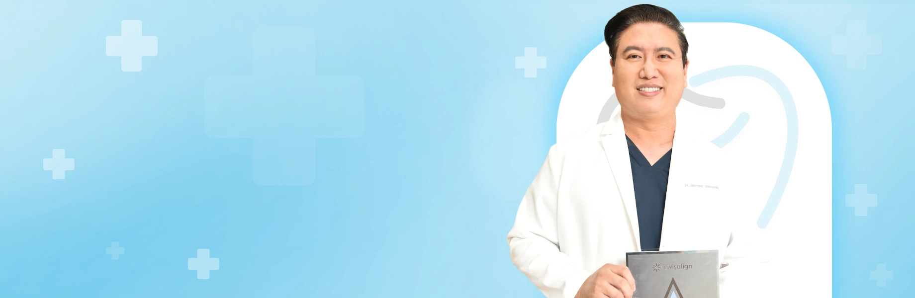 Invisalign Doctor ใกล้ฉัน