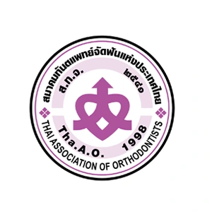 ทันตกรรมจัดฟันแห่งประเทศไทย