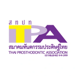 ทันตกรรมประดิษฐ์แห่งประเทศไทย