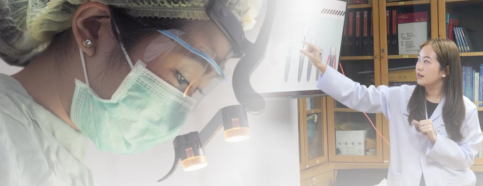 หมอศัลยศาสตร์ช่องปาก ทพญ. ณันธรีดา