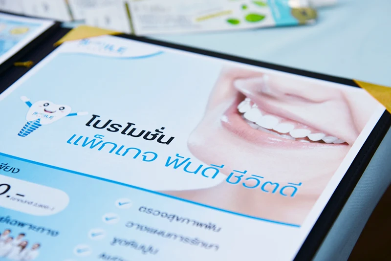 โปรโมชั่นทำฟัน ใกล้คุณ