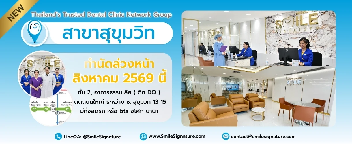 OPEN for Pre-Booking 1st AUGUST 2026